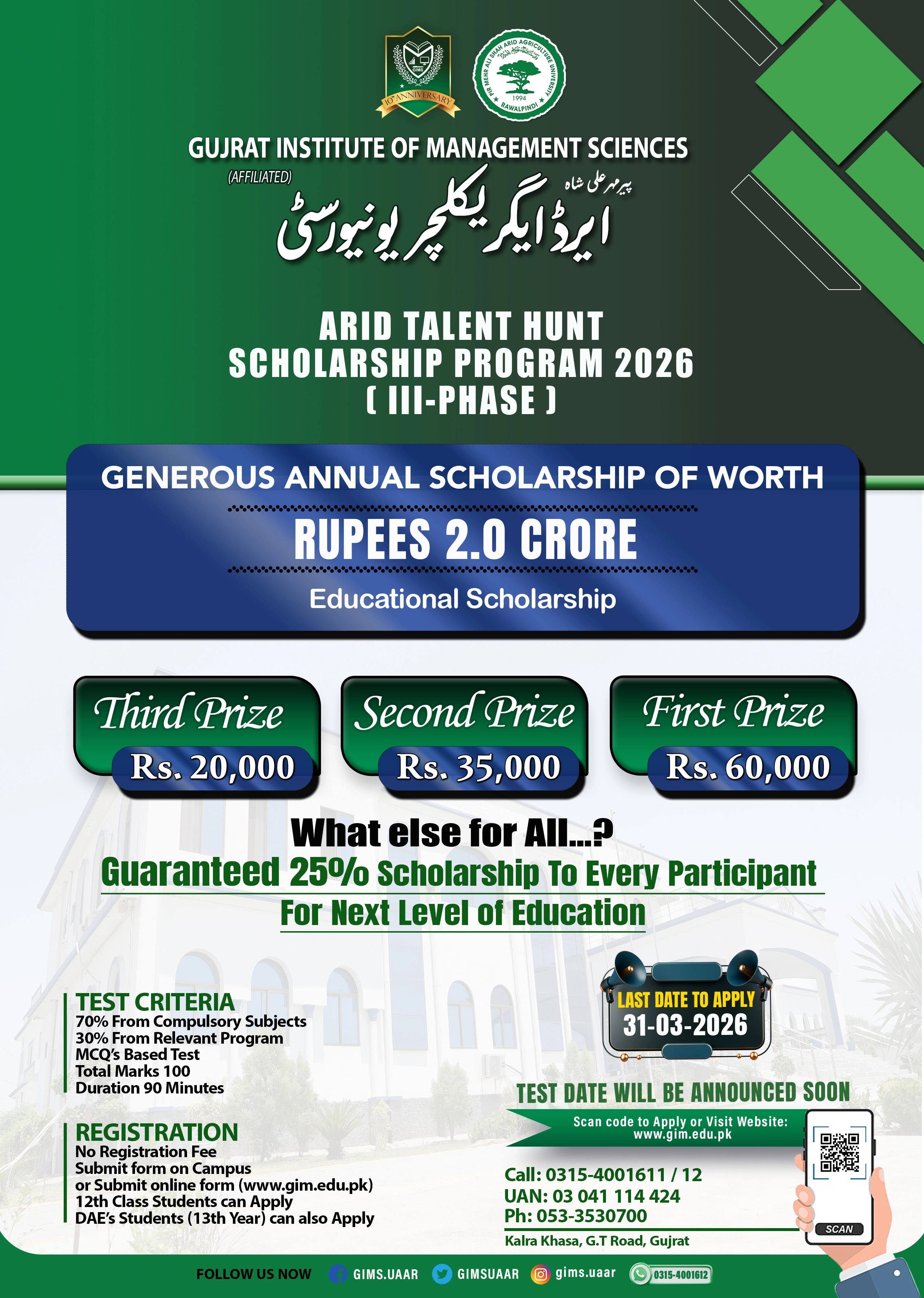 Arid Talent Hunt Scholarship 2026